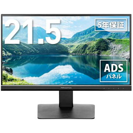 （在庫限り）プリンストン 21.5インチ ワイド 液晶ディスプレイ 全2色 フルHD 白色LEDバックライト ADSパネル 3系統映像入力 PTFBLG-22W(ブラック) PTFWLG-22W(ホワイト) 液晶モニター 21.5型 FHD HDMI DP DisplayPort D-Sub 5年保証