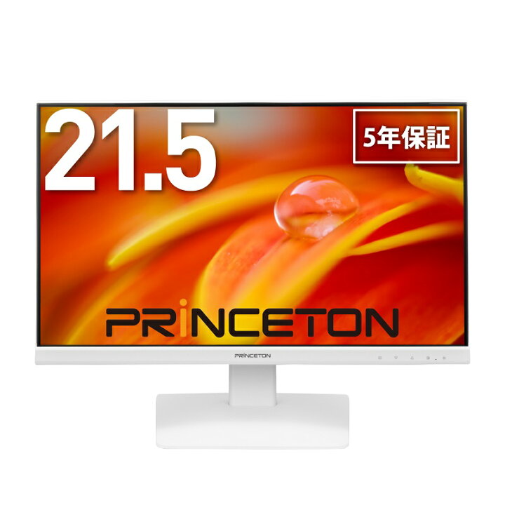 楽天市場】（在庫限り）プリンストン 21.5インチ ワイド 液晶 