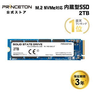 vXg SSD 2TB PCIe 3.0 x4 NVMe M.2 2tb 2280 ǂݍݍő2350MB 3Nۏ TBW:480TB EPHD-ISM2-2T princeton  SSD Gen3x4 ϏՌ ϐU NVMe2TB
