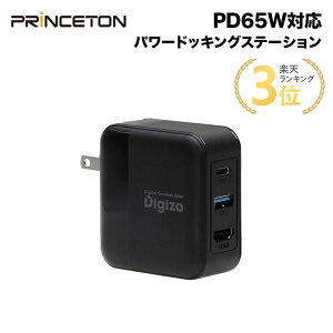 vXg Digizo PD65WdΉp[hbLOXe[V HDMIo͕t ubN PUD-PD65G1H tHD PD3.0 KE GaN p[fo[ V