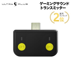 [|Cg2{ 17܂]vXg ULTRA PLUS Type-CΉQ[~OTEhgX~b^[ UP-ATC EgvX Q[@pBluetoothgX~b^[ I[fBIgX~b^[ aptX LL Nin