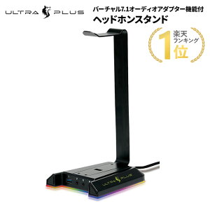 vXg ULTRA PLUS wbhzX^h ubN o[`7.1I[fBIA_v^[@\t UP-HSSD EgvX A~f ʃo[  LED USB×2|[g Q[~O wbhZb