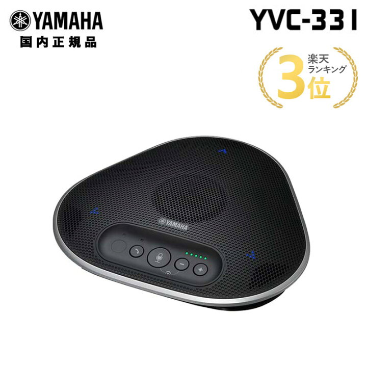 楽天市場】[7%OFFクーポン 11日朝まで]ヤマハ ユニファイド  
