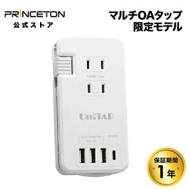 【公式限定】簡易パッケージ品 プリンストン Unitap PD30W対応 USB給電機能付きマルチタップ ホワイトAC 3口/Type－A 3ポート/Type-C 1ポート PPS-PD30A3C 電源タップ 延長コード コンセント USB コンパクト 新生活