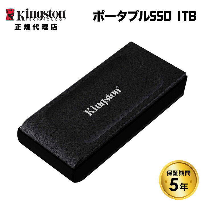 楽天市場】キングストン ポータブルSSD 1TB XS1000シリーズ USB 3.2 