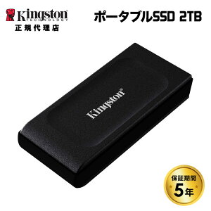 �y���[�J�[���񂹁z�L���O�X�g�� �|�[�^�u���O�t��SSD 2TB XS1000�V���[�Y USB 3.2 Gen 2�iUSB-A�j�ڑ� �ő�ǎ�1050MB/�b SXS1000/2000G kingston �O�t�� SSD �O�t��SSD ���^ �|�[�^�u�� USB �ڑ� type-a type-c �|
