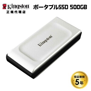 �y���[�J�[���񂹁z�L���O�X�g�� SSD �|�[�^�u���O�t��SSD 500GB XS2000�V���[�Y USB 3.2 Gen 2x2�iUSB-C�j�ڑ� ���ϋv �R���p�N�g IP55 SXS2000/500G kingston IP55 �h�� �h�o type-c �ϏՌ� �O�t�� �O�t��SSD ��