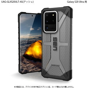 i݌ɌjUAG Galaxy S20 Ultrap PLASMAP[X NAJ[ S2F ϏՌ UAG-GLXS20ULTV[Y [G[W[ TX MNV[  ϏՌP[X Ռz vY}