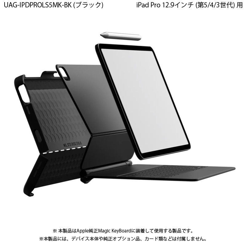 楽天市場】（在庫限り）UAG 12.9インチ iPad Pro (第6/5/4/3世代)用