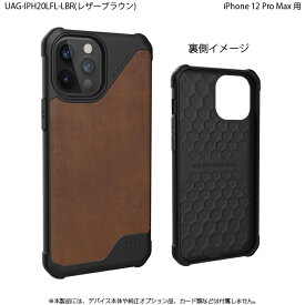 [アウトレット]UAG iPhone 12 Pro Max用 METROPOLIS LT レザーケース 全2色 耐衝撃 UAG-IPH20LFL-Lシリーズ 6.7インチ アイフォンカバー ユーエージー 軽量 メトロポリスLT 本革 新生活 在庫処分 処分特価