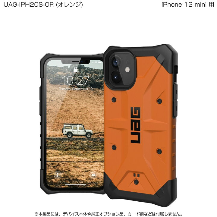 楽天市場】（在庫限り）UAG iPhone 12 mini用 PATHFINDERケース 