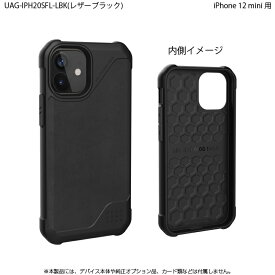 （在庫限り）[アウトレット]UAG iPhone 12 mini用 METROPOLIS LT レザーケース 全2色 耐衝撃 UAG-IPH20SFL-Lシリーズ 5.4インチ アイフォンカバー ユーエージー 在庫処分 処分特価