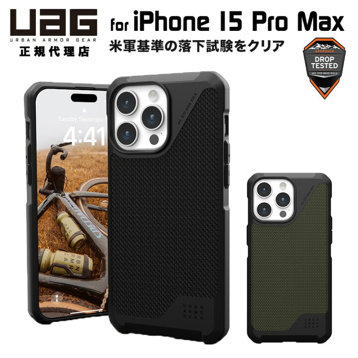 Uag Iphone 12 Pro Max Civilian Uag Civilian Case Iphone 12 Pro Max