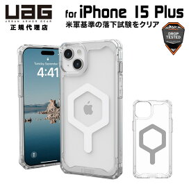 UAG iPhone 15 Plus 用 MagSafe対応ケース PLYO シンプル 全2色 耐衝撃 UAG-IPH23LB-YMSシリーズ 6.7インチ ユーエージー ストラップホール搭載 アイフォン15plus カバー マグセーフ