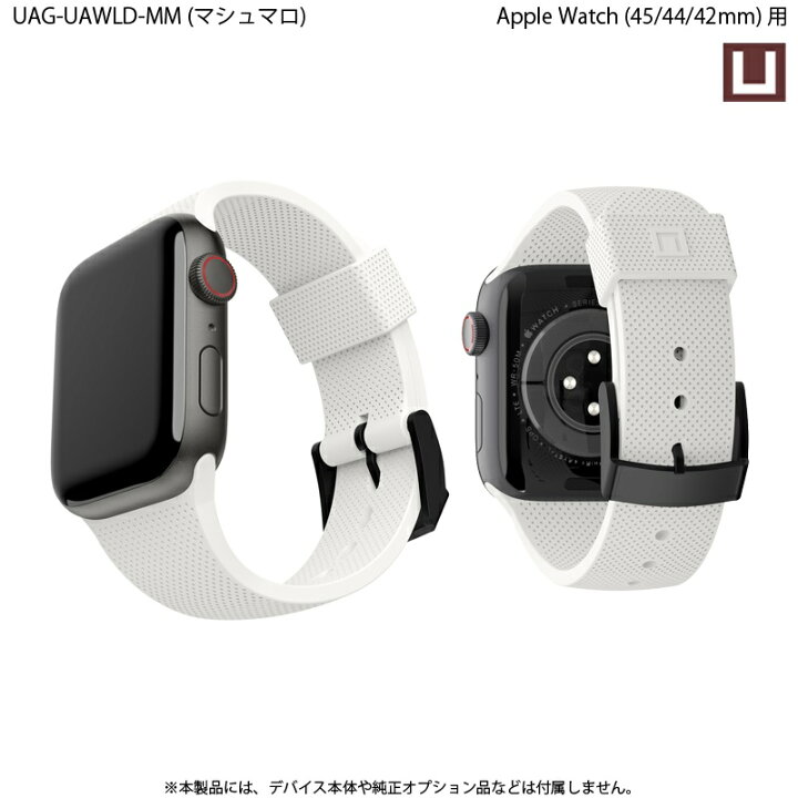 楽天市場】（在庫限り）U by UAG Apple Watch用バンド 49/45/44/42mm 