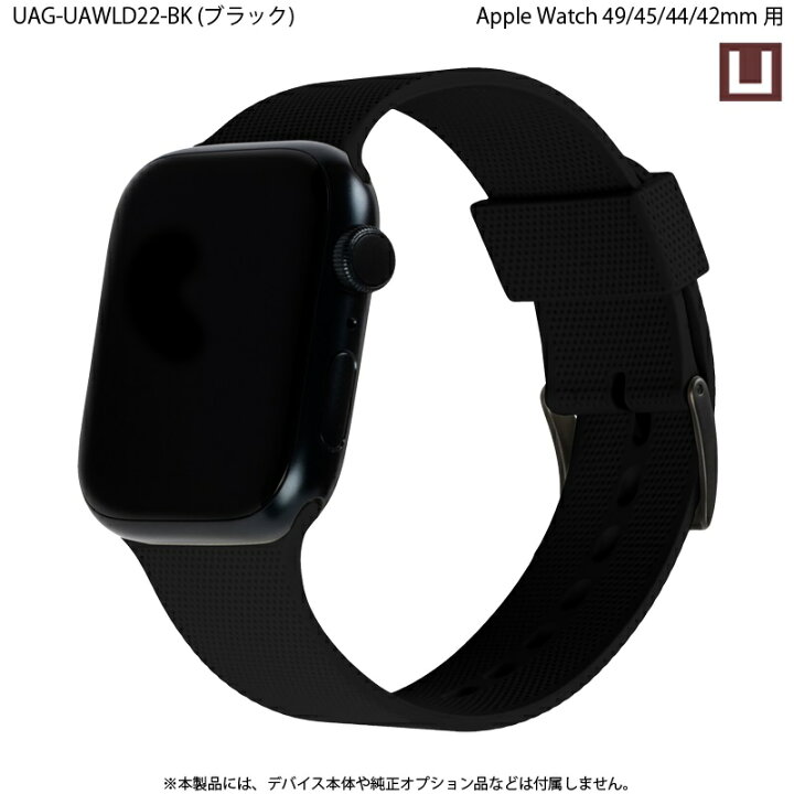 楽天市場】（在庫限り）U by UAG Apple Watch用バンド 49/45/44/42mm 