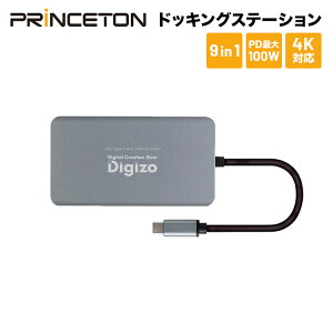 vXg Digizo 9in1 PDΉUSB Type-ChbLOXe[V Vo[ PD100WΉ UB-CDOC9 HDMI 4K VGA LAN USB 3.2 SD 3.5mmXeI~jWbN m[gp\R win mac Chrome OS RpNg e[N V