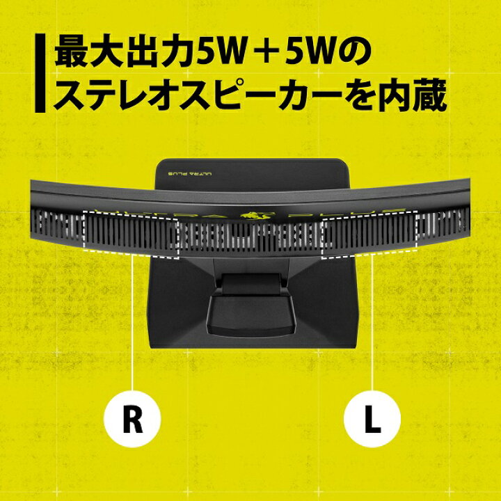楽天市場】（在庫限り）プリンストン ULTRA PLUS Adaptive-Sync HDR 