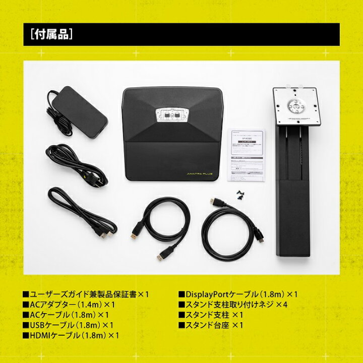楽天市場】（在庫限り）プリンストン ULTRA PLUS Adaptive-Sync HDR 