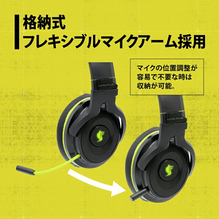 楽天市場】（在庫限り）プリンストン ULTRA PLUS 2.4GHzワイヤレス 