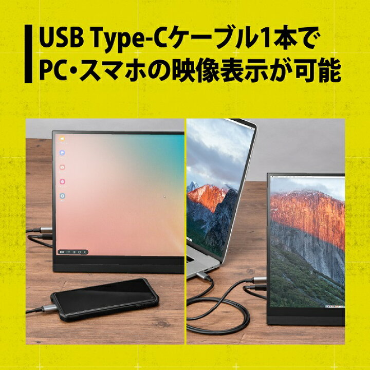 楽天市場】プリンストン ULTRA PLUS 15.6インチ モバイルディスプレイ 