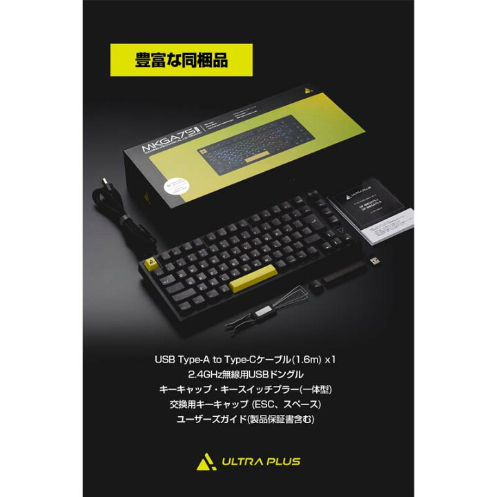 楽天市場】プリンストン ULTRA PLUS ガスケットマウント搭載 