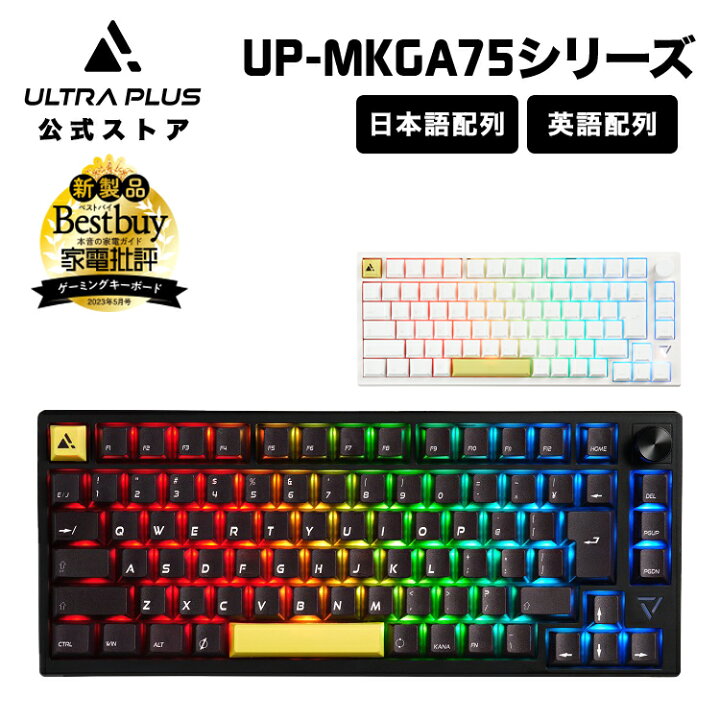 楽天市場】プリンストン ULTRA PLUS ガスケットマウント搭載  