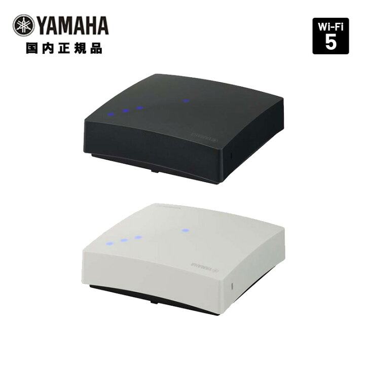 楽天市場】[5%OFFクーポン 16日朝まで]（在庫限り）ヤマハ 無線LAN 