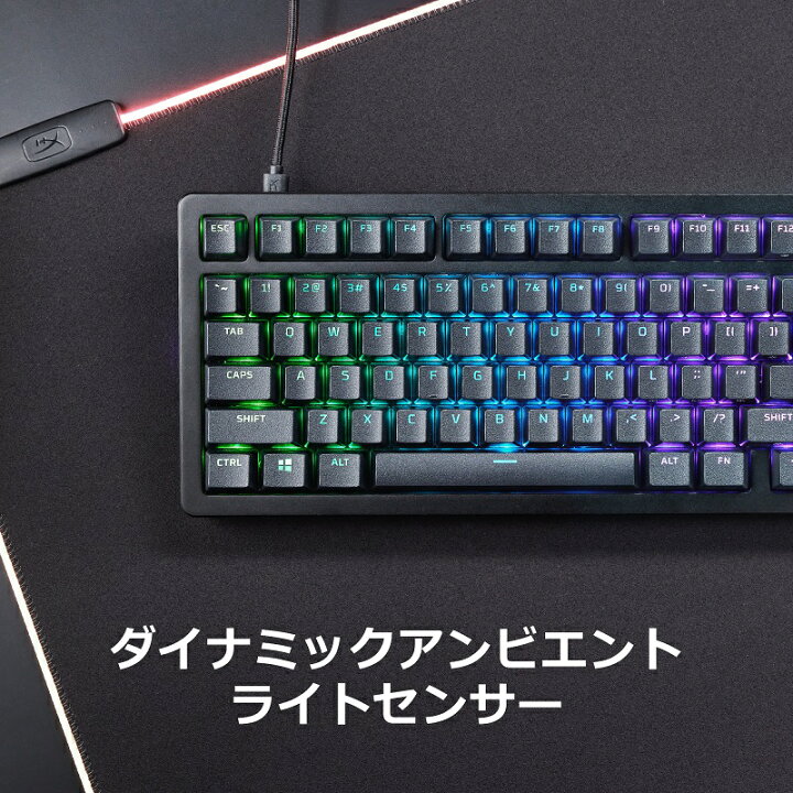 楽天市場】［FF7リバース推奨］HyperX Alloy Rise 75 メカニカル 