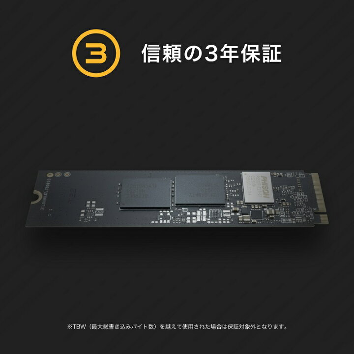 楽天市場】[5%OFFクーポン 10日朝まで]プリンストン 内蔵SSD 2TB PCIe 