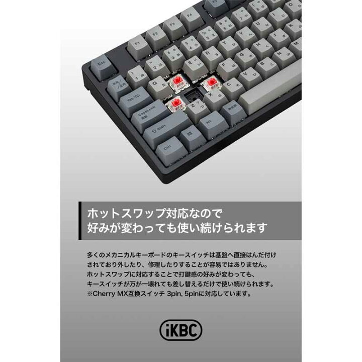 楽天市場】iKBC CD108シリーズ JIS配列 112キー キーボード フルサイズ 