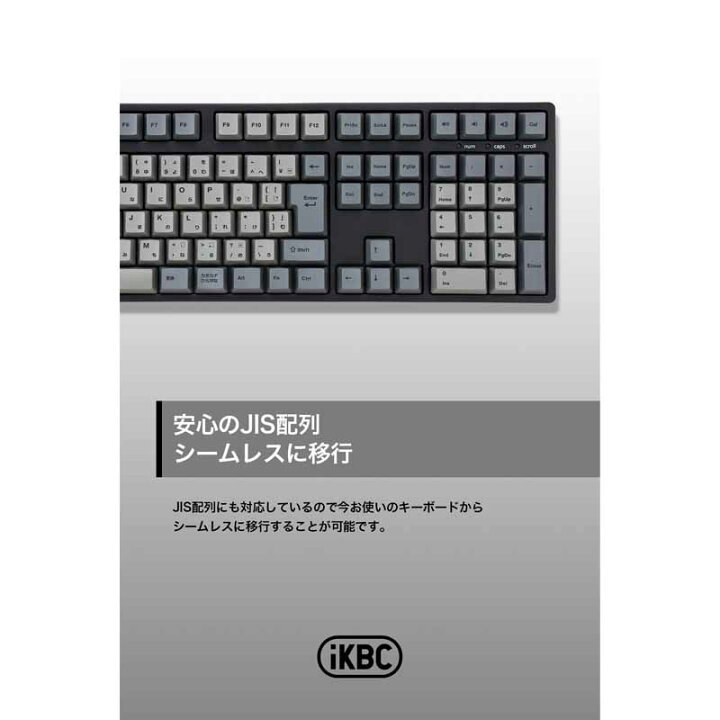 楽天市場】[5%OFFクーポン 24日朝まで]iKBC CD108シリーズ JIS配列 112 