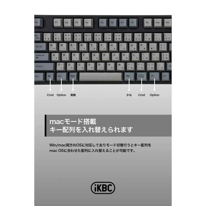 楽天市場】iKBC CD108シリーズ JIS配列 112キー キーボード フルサイズ 