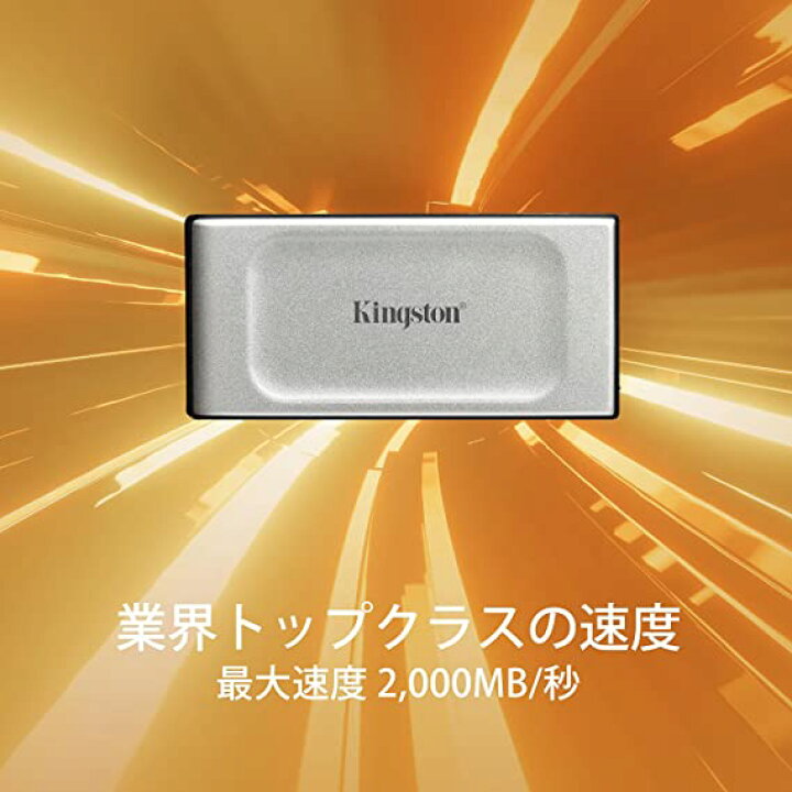 楽天市場】[5%OFFクーポン 10日朝まで]キングストン ポータブルSSD 2TB  