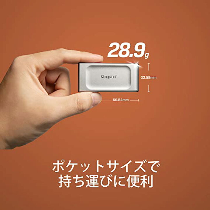 楽天市場】キングストン ポータブルSSD 1TB XS2000シリーズ USB 3.2 
