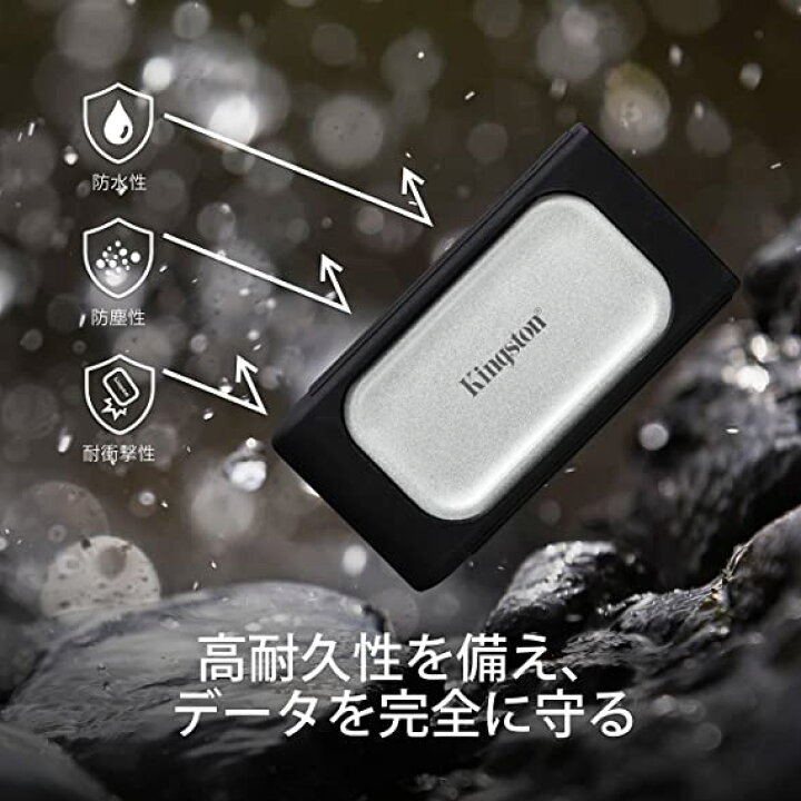 楽天市場】キングストン ポータブルSSD 1TB XS2000シリーズ USB 3.2 