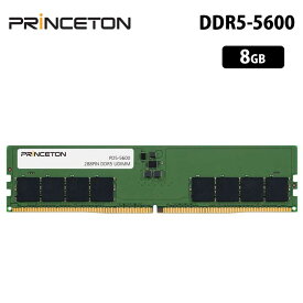 [ポイント2倍 17日朝まで]プリンストン 増設メモリ 8GB DDR5 5600MHz PC5-5600 CL46 288pin UDIMM PD5-5600-8G 増設メモリー 内蔵メモリー デスクトップPC用 メモリ デスクトップパソコン PC5-44800 永久保証