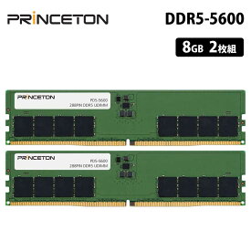 プリンストン 増設メモリ 16GB（8GB×2枚組） DDR5 5600MHz PC5-5600 CL46 288pin UDIMM PD5-5600-8GX2 増設メモリー 内蔵メモリー デスクトップPC用 メモリ デスクトップパソコン PC5-44800 永久保証