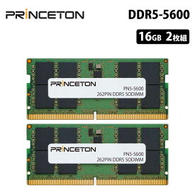 プリンストン 増設メモリ 32GB (16GB 2枚組) DDR5 5600MHz PC5-5600 CL46 262pin non-ECC SO-DIMM PN5-5600-16GX2 増設メモリー 内蔵メモリー ノートPC用 メモリ ノートパソコン PC5-44800 永久保証