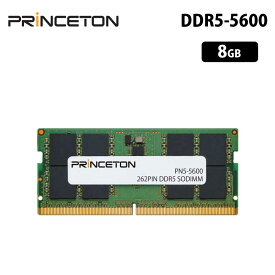 プリンストン 増設メモリ 8GB DDR5 5600MHz PC5-5600 CL46 262pin non-ECC SO-DIMM PN5-5600-8G 増設メモリー 内蔵メモリー ノートPC用 メモリ ノートパソコン PC5-44800 永久保証