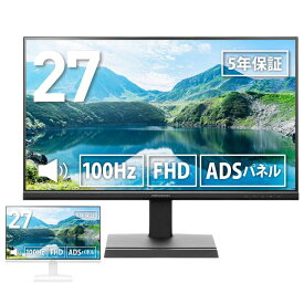 プリンストン 27インチ ワイド 液晶ディスプレイ 全2色 100Hz フルHD ADSパネル PTF-B271W-BK PTF-B271W-WH 液晶モニター 27型 FHD HDMI モニター pcモニター