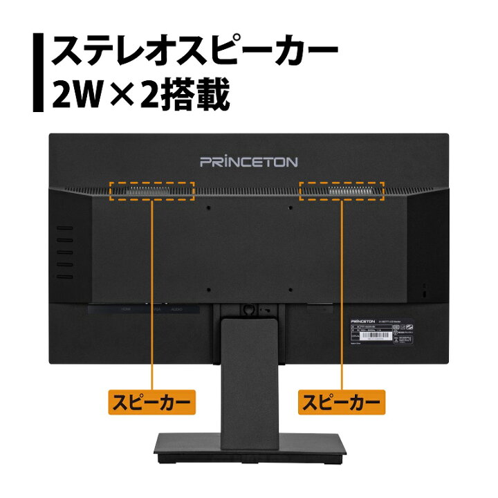 楽天市場】[ポイント2倍 4/17朝まで]プリンストン 21.5インチ 液晶 
