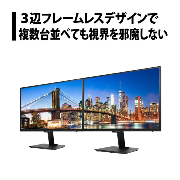 楽天市場】プリンストン 23.8インチ ワイド 液晶ディスプレイ USB Type 
