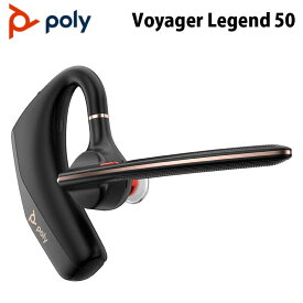 Poly Voyager Legend 50RTL CP Bluetooth ヘッドセット 片耳用 NoiseBlockAI搭載 AV4P1AA#UUF ポリー ボイジャー ブルートゥース ワイヤレスヘッドセット 無線 プラントロニクス Plantronics 国内正規品 キャンセル不可