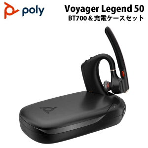 Poly Voyager Legend 50RTL +BT700 MS CP Bluetooth �w�b�h�Z�b�g Microsoft Teams �F�� �Ў��p NoiseBlockAI���� �[�d�P�[�X�t�� AV4P2AA#UUF �|���[ �{�C�W���[ �u���[�g�D�[�X ���C�����X�w�b�h�Z�b�g ���� �v�����g