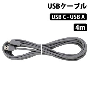i݌Ɍj[oNi] USBP[u 4m (USB A - USB C) [d f[^] Ή CAB-USBC X}z ʐM P[u rfIc  type-c ^Cvc