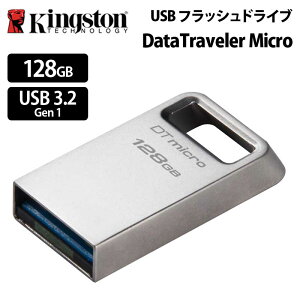 y[J[񂹁zLOXg USB 128GB DataTraveler Micro USB tbVhCu USB3.2 Gen1 DTMC3G2/128GB Kingston USBtbV tbV[ USB-A LbvX ^ ^{fB 