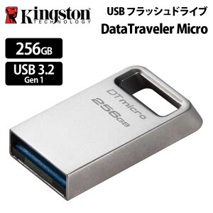 [|Cg2{ 17܂]LOXg USB 256GB DataTraveler Micro USB tbVhCu USB3.2 Gen1 DTMC3G2/256GB Kingston USBtbV tbV[ USB-A LbvX ^ ^{f