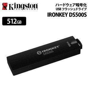 y[J[񂹁zLOXg IronKey D500S n[hEFAÍ USB tbVhCu 512GB ZLeBf USB-A XTS-AES 256 rbgÍ IKD500S/512GB kingston USB ACL[ Í