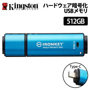 y[J[񂹁z LOXg IronKey Vault Privacy 50V[Y(Type-C) 512GB USB3.2 Gen1 ZLeBf IKVP50C/512GB kingston USB ACL[ Í pX[h ZLeB vCoV